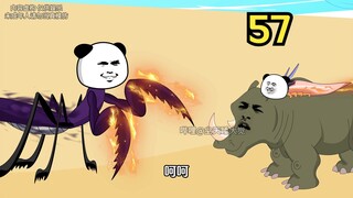 牧鱼者下套，螳螂不吃这套