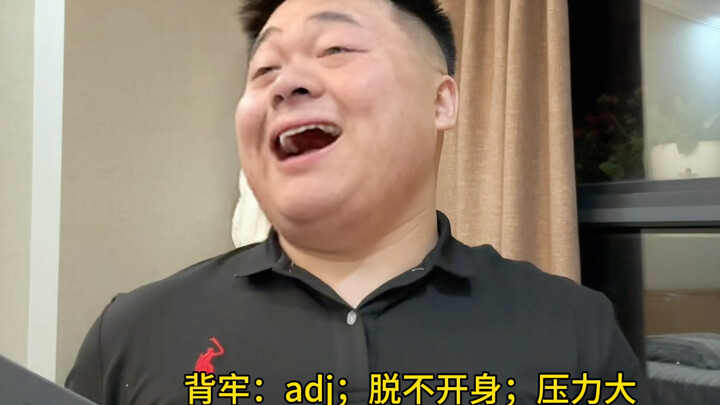 老爸：少赚就是亏