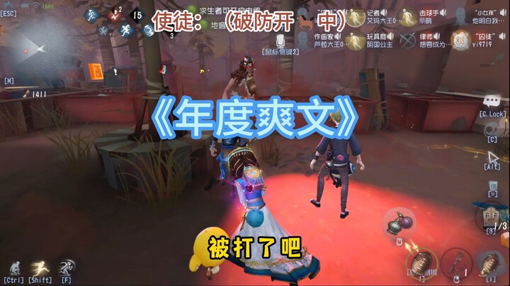 Mantap banget~ Novel paling seru tahun ini!!!