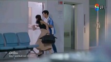 ผีตาโขน EP.38