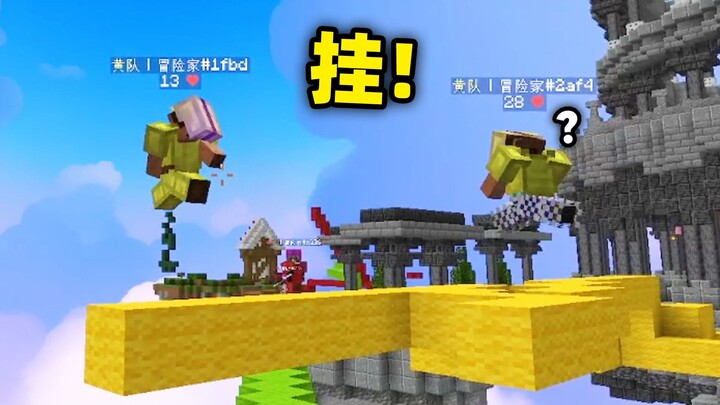 One door, two supreme!