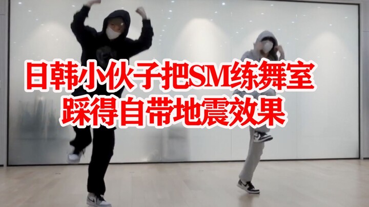 โชทาโร่แต่งท่าเต้นเอง แดนซ์เพลง “119” และ “Stronger” จากวง Dream แถมยังเต้นเพลง “90’s Love” กับซองชา