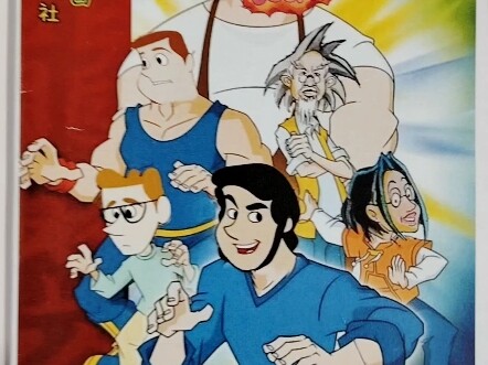 Tặng fan truyện tranh “Thành Long Lập Hạn Ký” (phí vận chuyển do người nhận tự thanh toán)