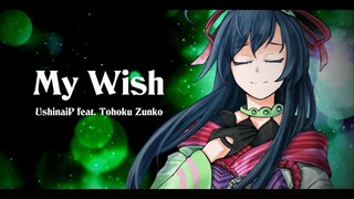 UshinaiP feat. Tohoku Zunko - My Wish (VOCALOID Original) #JPOPENT