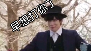 〖整活中配17〗早想打你了！跟我回去学麻将吧！莲！