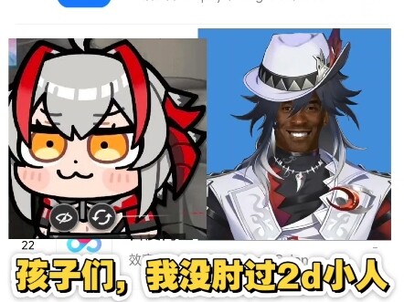 Anak-anak, aliran saya nggak sebagus skin 2D seharga 24 yuan!