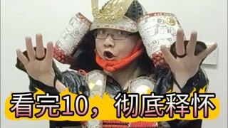 يا أخي، انتهيت من مشاهدة 10 حلقات من mujica