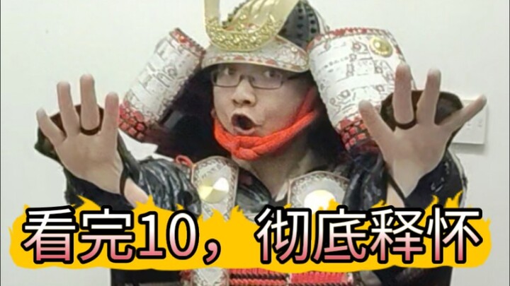 Buddy, I've finished watching Mujica's 10 episodes.