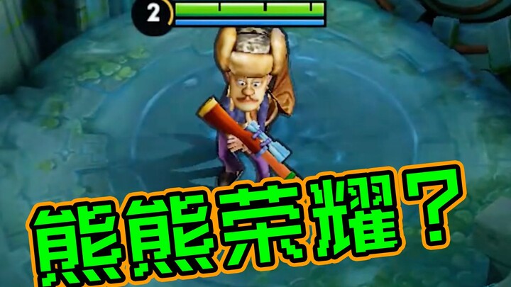 Help! What on earth is this game? Can someone please explain it to me?!
