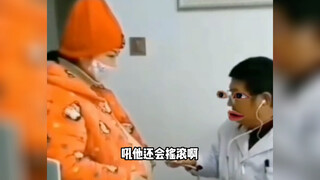 咦，他在里面唱歌哎