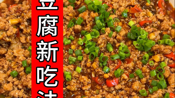 Đậu phụ om trứng – đậu phụ thịt bằm – thơm ngon cực kỳ!!! Ngon tuyệt cú mèo, làm ngay thôi!