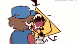 【GF/billdip】วัวแก่กินหญ้าอ่อน