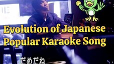 Evolution of Japanese Popular Karaoke Song