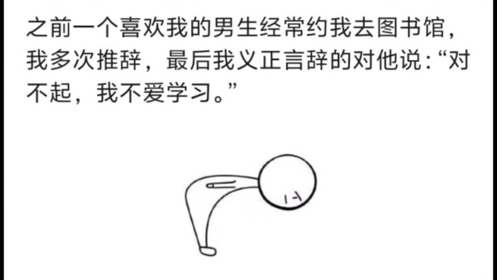 คำปฏิเสธที่น่ารักที่สุดที่คุณเคยได้ยินคืออะไร?