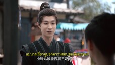 The Resilient Dr. Ling (2024) หมอหญิงยอดดวงใจ EP 22 [ซับไทย]