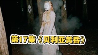 胆小慎入 当梦核ai根据泽塔奥特曼每集标题作画