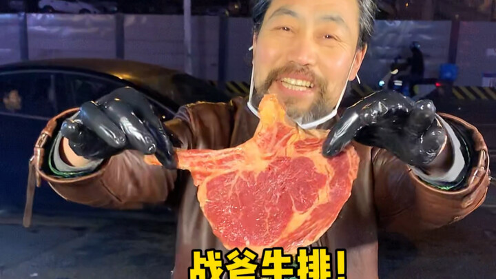 偶遇街头牛排小摊‼️老板做战斧情绪价值拉满‼️