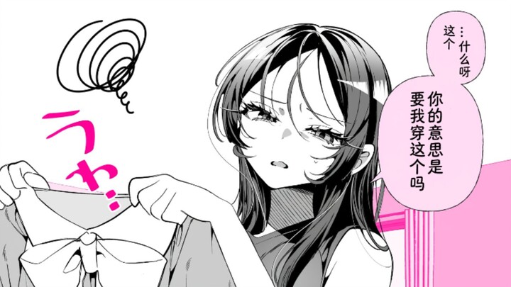 My wife used to be an idol—and she’s super cute!