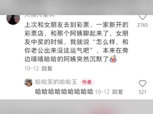 两口子玩的越变态越分不开。果然一个被窝睡不出两种人