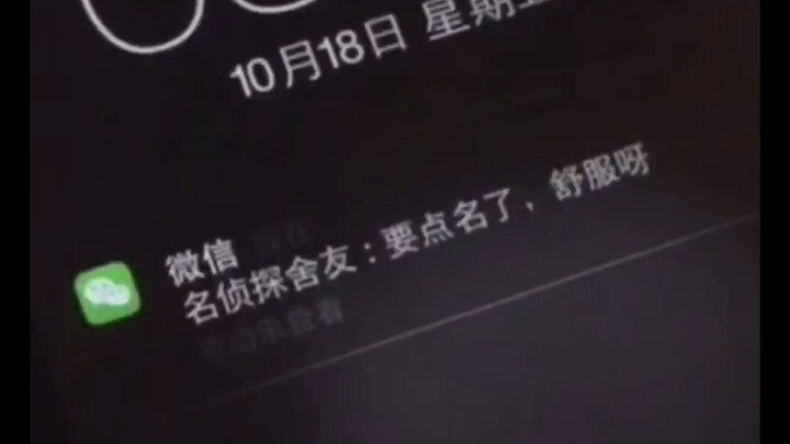 #CollegeLife# I never expected this despite all my calculations