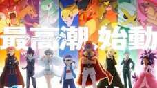 Pokemon (2019) Episode 116 Subtitle Indonesia