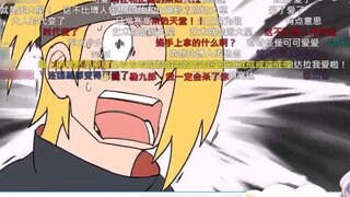 Phản ứng dễ thương của chú cừu ngây thơ Nhật Bản khi nhìn Naruto đời thường