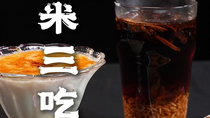 วิธีกินข้าวขาวธรรมดาแบบเทพๆ! ทำง่าย ใครก็ทำตามได้!