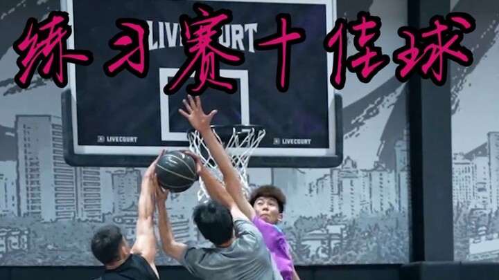 Top 10 pha bóng xuất sắc trong trận đấu tập của Yakyūtei! Nói về sự ăn ý thì vẫn là anh em Chongzi!