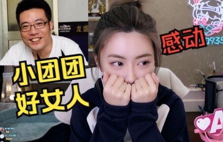 Suster Zhou bertransformasi jadi penggemar berat Xiao Tuantuan! Da Sima unjuk kebolehan nyanyi lagu 