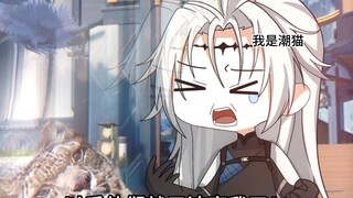 卡卡罗：雪豹你不要死啊～