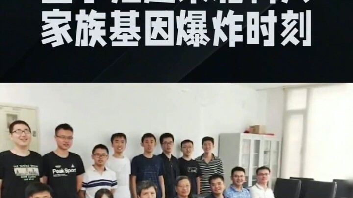"Xiehe 4+4" Nona Dong, Sepuluh Tokoh Terbaik Universitas Teknologi Beijing dari Keluarga Mi, Ekosist