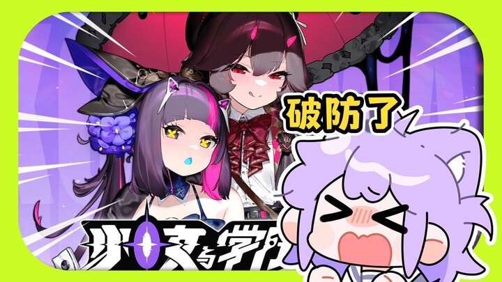 What’s it like for a girl to play a Metroidvania game for the first time? [Girl & Academy City]