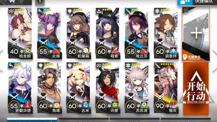 [Abandoned Mine Area] Silver-Grey Single-Core Ultra-Low-End Build: Single 2-Star Unit, Single 6-Star