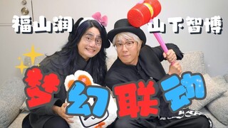 Jun Fukuyama vs Tomohiro Yamashita! Lihat seberapa baik kedua pemilik UP Jepang ini memahami Tiongko