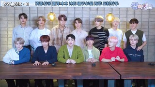 【SVT_ZER·0】191010 D社你画我猜 SEVENTEEN ① 零站中字
