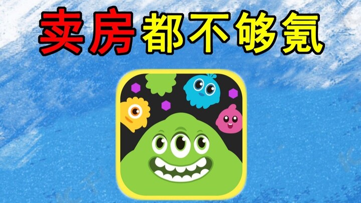 VIP แบบจัดเต็มต้องใช้ถึง 9 ล้านหยวน? ขายบ้านยังไม่พออัปเกรดเลย! แล้วเกม “Brawl Stars” กลายเป็นแบบนี้