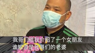 What kind of brother is this? Huh? Is there anyone who introduces someone like you? [Watch countless