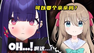 【NumiXNeuro】谁家小孩！被“纯良”牛肉狠狠拿捏的Numi小姐 恶作剧大成功