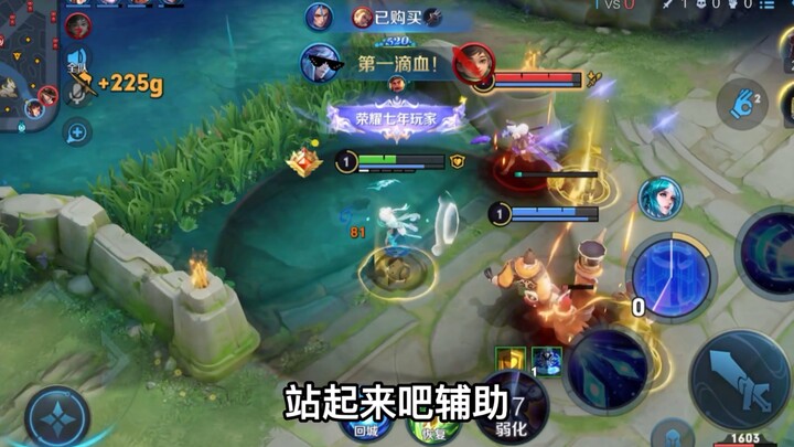 玩个法师要懂得英雄之间的克制5，选对英雄团战优势就能轻松到手！