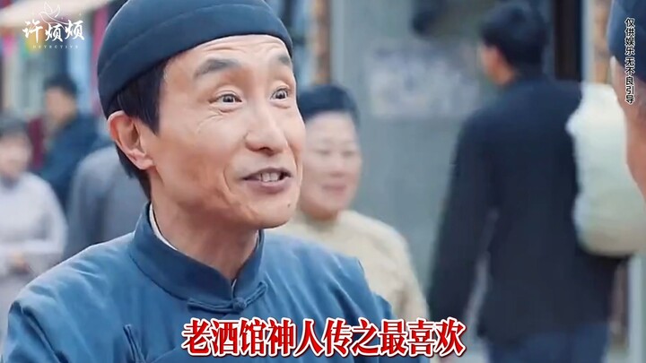 Truyền kỳ về cao thủ trong quán rượu cũ: Ông Đỗ thích nhất vị Orleans