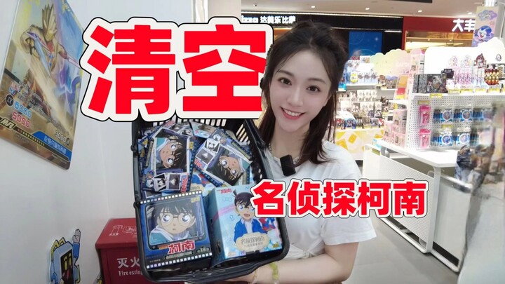 เคลียร์บาร์กอนโกะบนชั้นวางให้หมด! ดรอปของลับเยอะขนาดนี้เลยเหรอ?