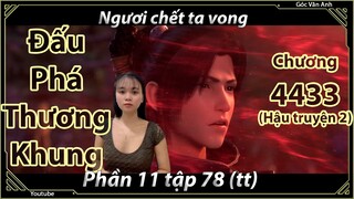 [Dịch Chuẩn] Đấu Phá Thương Khung hậu truyện 2 - chương 4433 | Góc Vân Anh