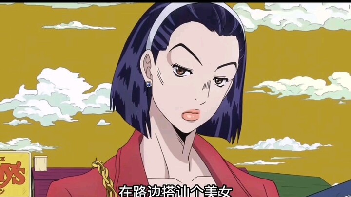 这绝对是jojo里最出生的反派