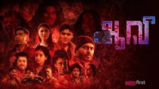 Aavi movie in tamil #horror #comedy