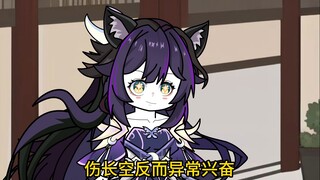 师兄变师妹，诈尸了？