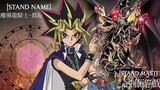 YUGI's Bizarre Adventure (President Kaiba comes to play cards with Wang Yang again)