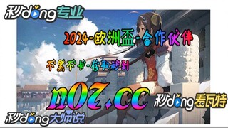2024欧洲杯预选赛意大利 🐋🔥《《 n 0 7 .  c c 》》🔥🐋 - 《《 y n c t 5 5 . c o m 》》
