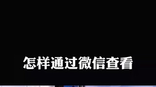 8年了老公宾馆的证据还能查到吗▶微信𝟓𝟗𝟔𝟎𝟎𝟎𝟗𝟖◀手机通话记录网上查询移动
