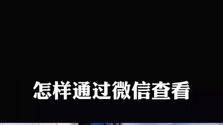 8年了老公宾馆的证据还能查到吗▶微信𝟓𝟗𝟔𝟎𝟎𝟎𝟗𝟖◀手机通话记录网上查询移动