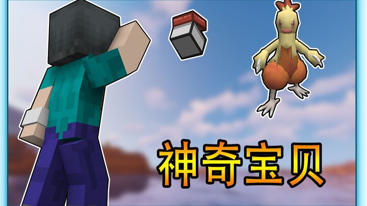 [Pokémon] Level Up Brother Ji to Level 16 in Just the First Episode!